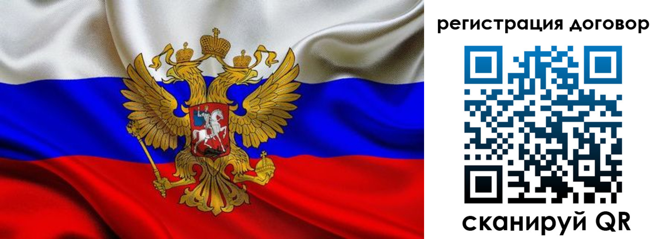 купить прописку в Самарской области