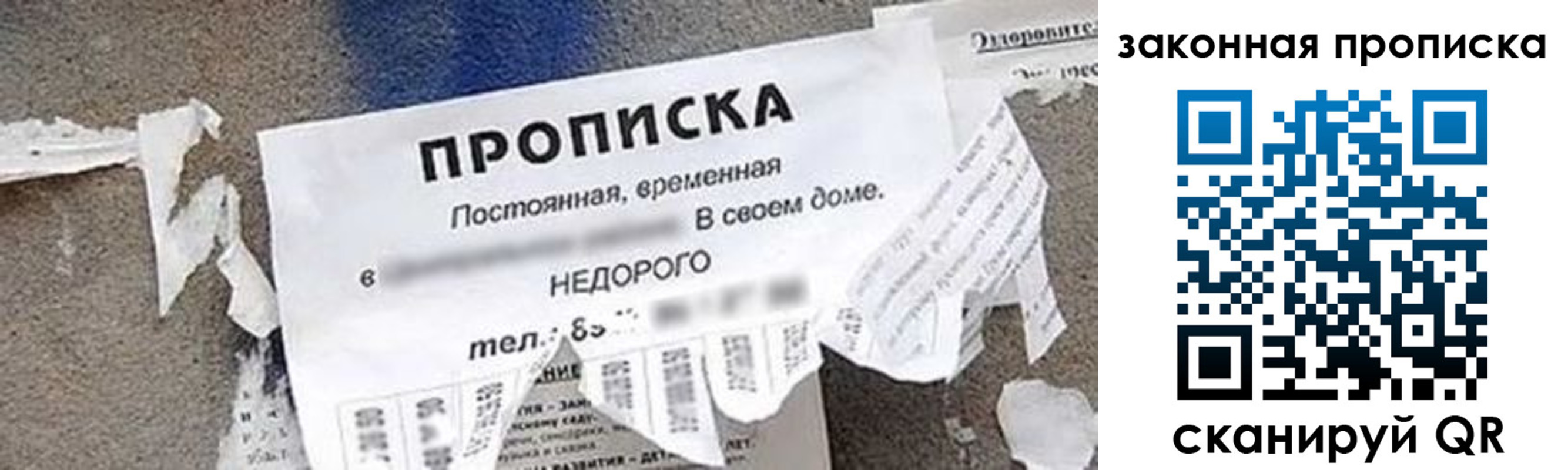 прописка иностранных граждан в Самарской области