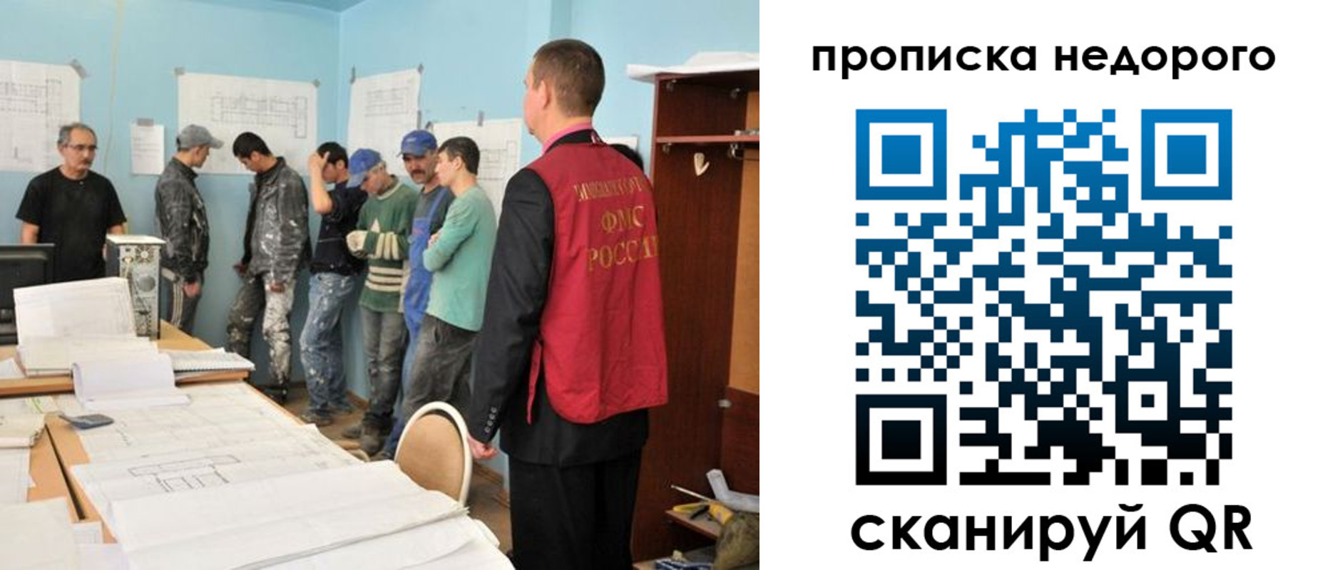 пропишу в квартире в Самарской области